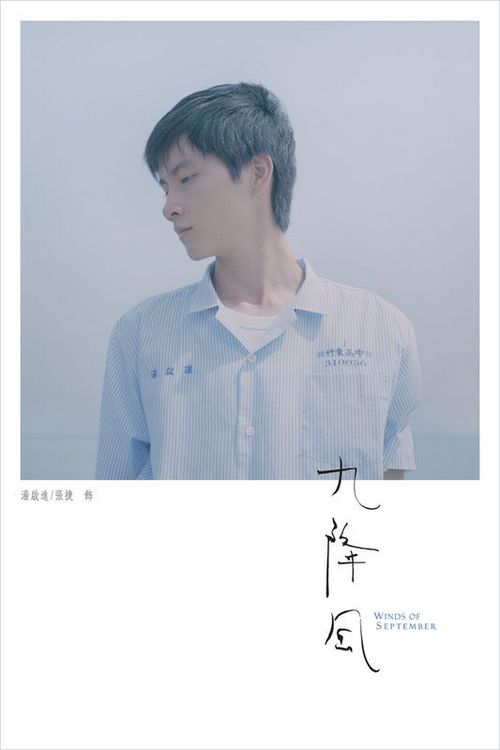 高仿贝茨学院文凭毕业证