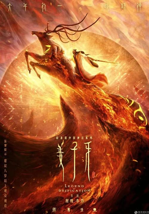 高仿计算机系统集成资质证书