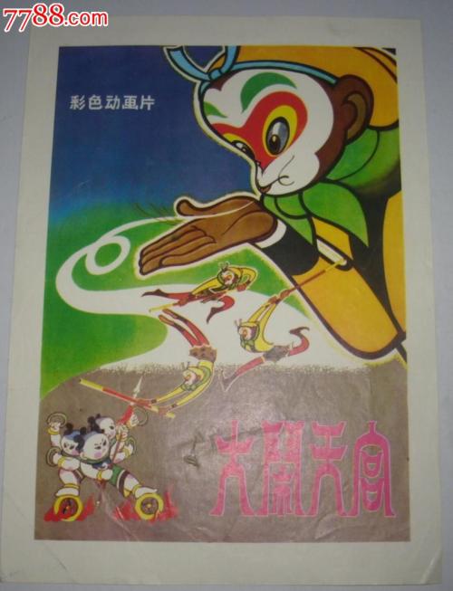 高中毕业证的学号含义